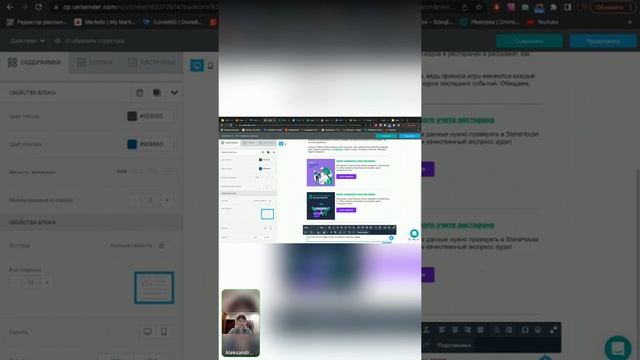 Урок по email верстке 10 февраля 2022 смотреть онлайн