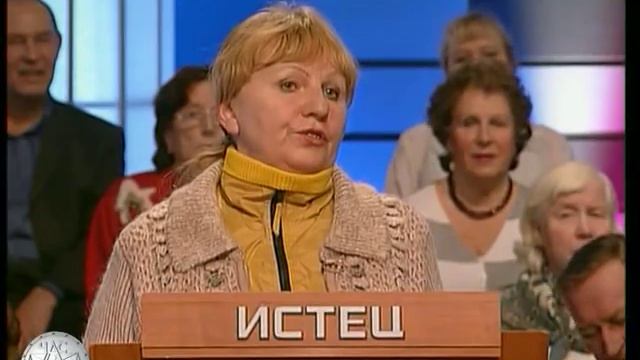 Час Суда. Захват квартиры / Court Hour. Capture Apartments