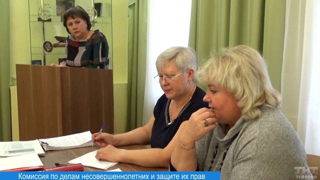 Комиссия по делам несовершеннолетних и защите их прав смотреть онлайн