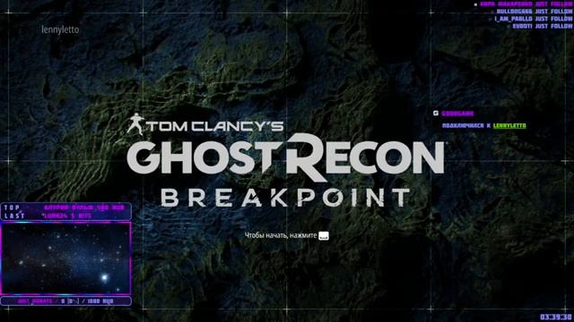 Ghost Recon Breakpoint | Сlosed beta | Day 1 смотреть онлайн