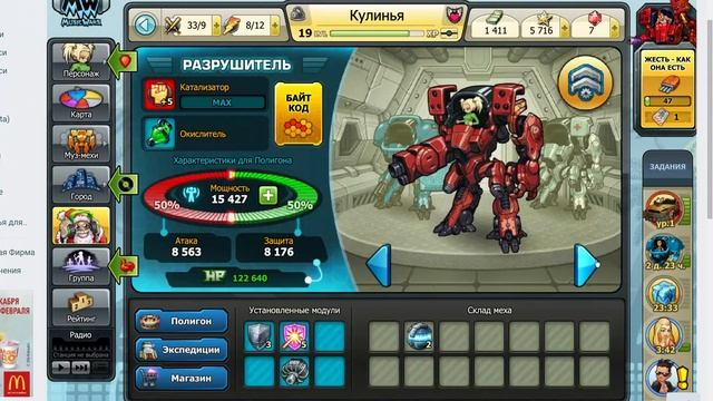 Music wars муз мехи прокачка и обзор каждого для прохождения полигона,экспедиций смотреть онлайн