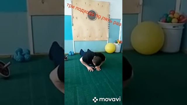 Хозяинов П В Отжимание смотреть онлайн