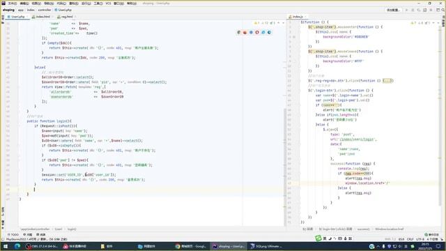 PHP网建教程ThinkPHP商城建疫20220725在线直播课 смотреть онлайн