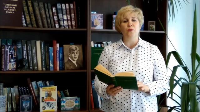 Акция «Ваш Сергей Есенин». Наталья Филиппова смотреть онлайн