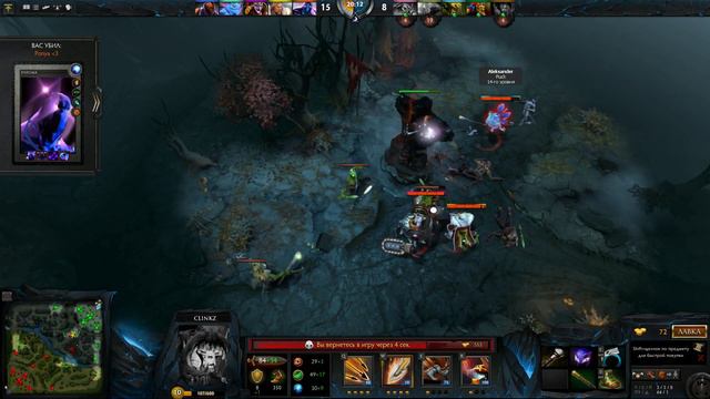 DOTA2 - MyDUCKи - Прощай, Утка!