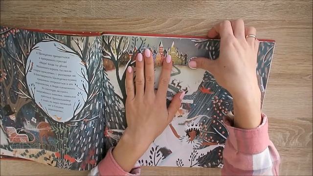 Книги про Щелкунчика для детей