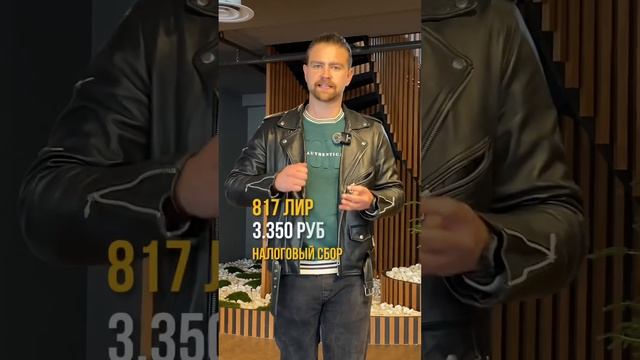 Как получить ВНЖ в Турции? / Список необходимых документов для ВНЖ по ТАПУ / REGNUM GROUP смотреть онлайн