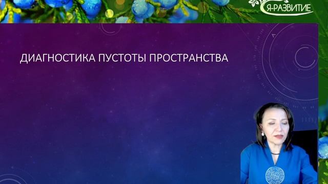 Как выйти из энергетического болота? смотреть онлайн