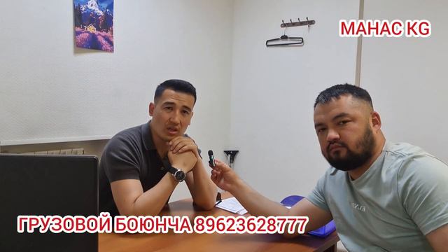 ГРУЗОВОЙ ПОД ВЫКУП ОТО ЖАКШЫ ВАРИАНТ 89623628777 смотреть онлайн