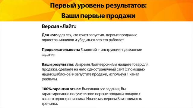 Этот 'секрет' принес больше 500 миллионов смотреть онлайн
