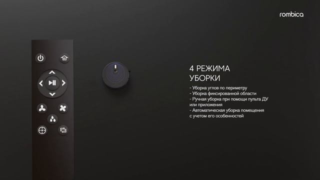 Высокая мощность всасывания и умная система навигации. Робот-пылесос MyRobot Dot. смотреть онлайн