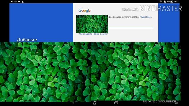 Как сменить аккаунт гугл ? смотреть онлайн