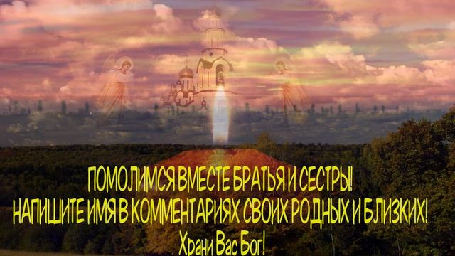 ?СЕГОДНЯ ПОВТОРИ ВСЕГО РАЗ! Молитва Ангелу Хранителю. Православные молитвы на день Ангел Хранител? смотреть онлайн