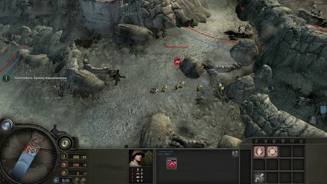 Company Of Heroes: Высадка в Нормандии - Часть 1 смотреть онлайн