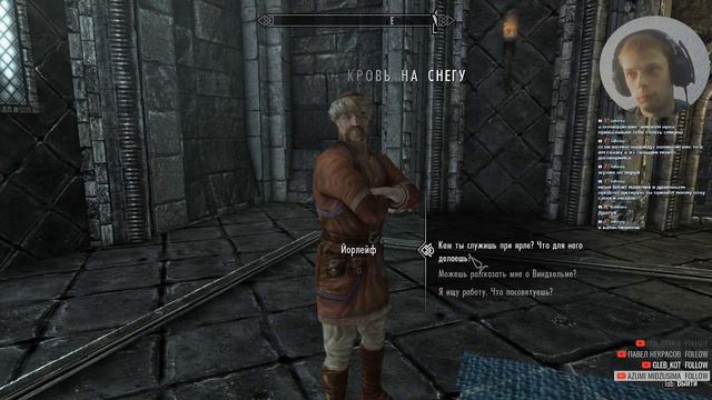 Skyrim: SE (стрим #10) смотреть онлайн