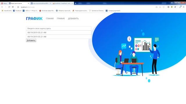 Laravel Урок 14. Создание формы. смотреть онлайн