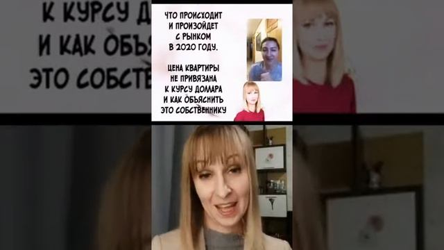 Что будет с рынком недвижимости в 2020 году смотреть онлайн
