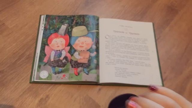 Сказки оживают "Алиса в зазеркалье" смотреть онлайн