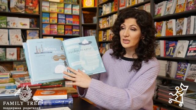 Что читать детям? Зимнее настроение | Family Tree и издательства Самокат смотреть онлайн