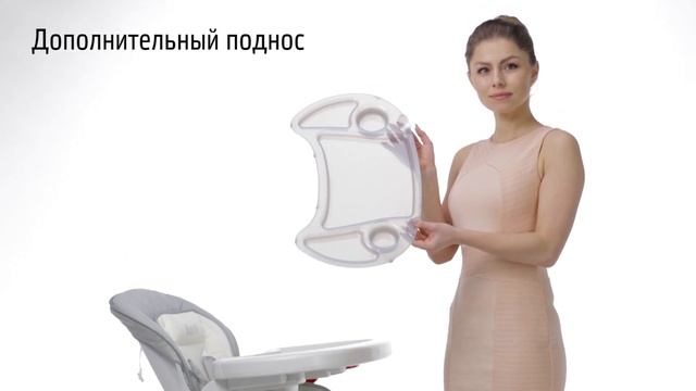 Стул-шезлонг для кормления Nuovita Tutela смотреть онлайн