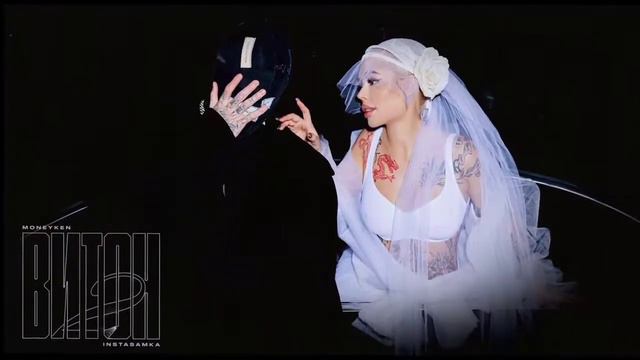 ВИТОН 2!!!!!!❤️ смотреть онлайн