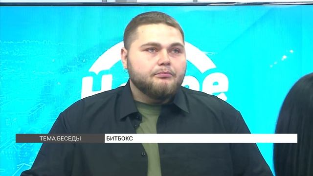 Как научиться битбоксу? смотреть онлайн