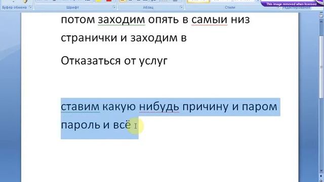 Как удалить акаунт( Страничку) на одноклассники.ru 2012 смотреть онлайн