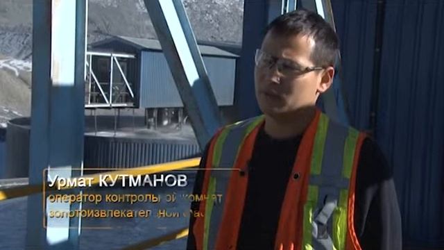 Золотоизвлекательная фабрика (ЗИФ)