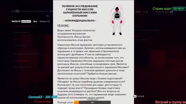 с Днём Рождения меня ,Стрим по Control,первый взгляд. смотреть онлайн