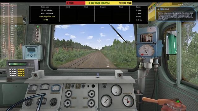 Мультиплеер RTrainsim (MaDaDev) - Графиковый 04.03.2023