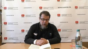 Лекция 60. Слово 49 часть 2. Беседы по Исааку Сирину. Священник Константин Корепанов.