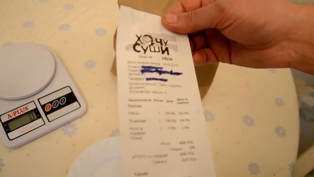 Обзор севастопольских доставок 