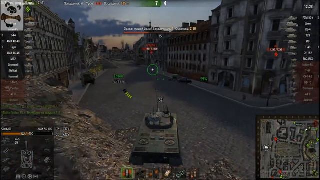 АМХ 50 100 "Все для победы" смотреть онлайн