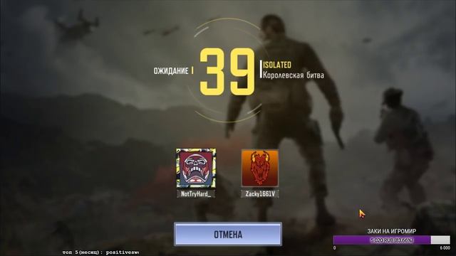 Call of Duty Mobile: Мобильный гейминг на ПК ? |Деград-отряд| смотреть онлайн