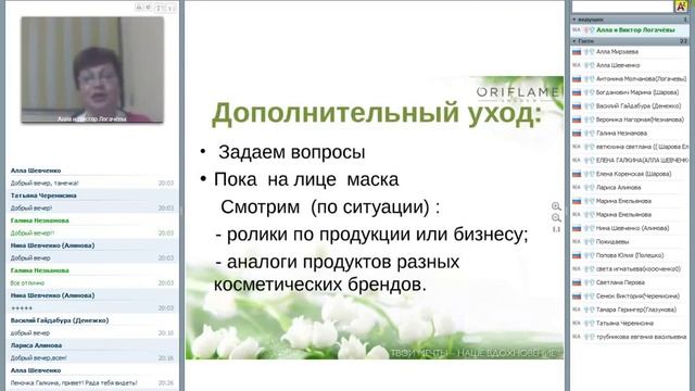 Татьяна Буйлова МК как метод работы 1,10,15 смотреть онлайн