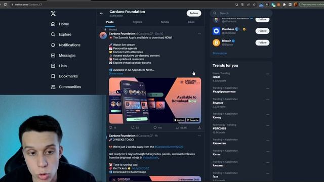 Не ПОКУПАЙ Cardano пока не посмотришь это видео! Ada обзор. Кардано