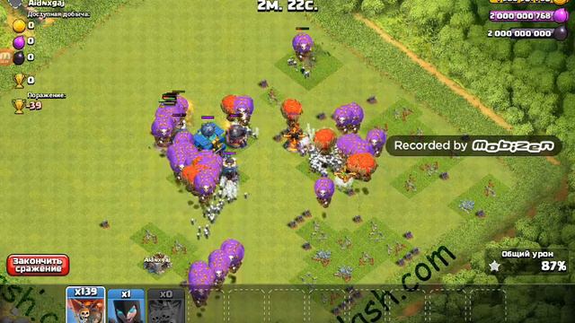 Приватный сервер клеш оф кленс(серия 3) смотреть онлайн