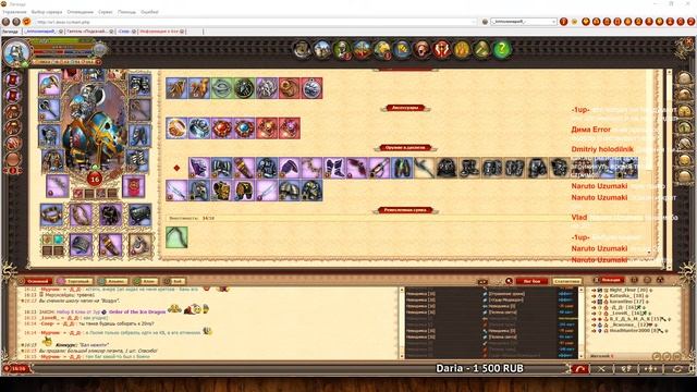 ? DWAR-STREAM ▶ | Это DWAR | Птица | PvE | PvP | ДВАР | DWAR