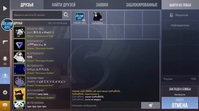 [СТРИМ] Standoff 2 В ПОГОНЕ ЗА МЕДАЛЬЮ 2021 смотреть онлайн