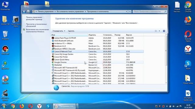 Медленно работает компьютер? (Как почистить windows). (Is your computer slow? How to clean windows смотреть онлайн