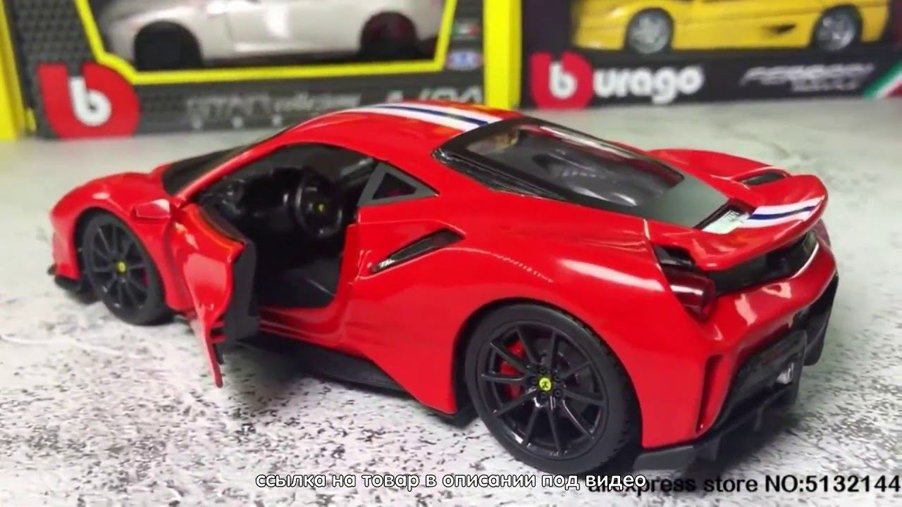 1:24 Ferrari 488 pasta Металлическая Модель Bburago смотреть онлайн