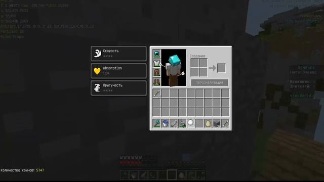 SkyWars-Монтаж. (VimeWorld) смотреть онлайн