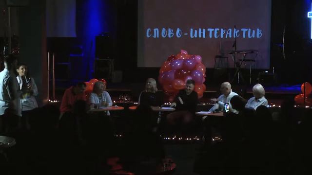 Youth Event: "Love is ..." 18 февраля смотреть онлайн