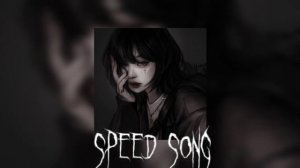 Макс Корж-Эндорфин(♡Speed up♡)