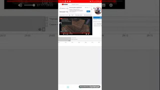 Как поставить плейлист или ссылку на канал в конце видео или аутро смотреть онлайн