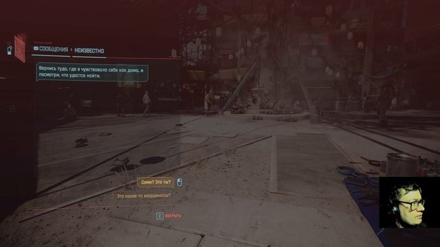 Фантом Либерти 13.1