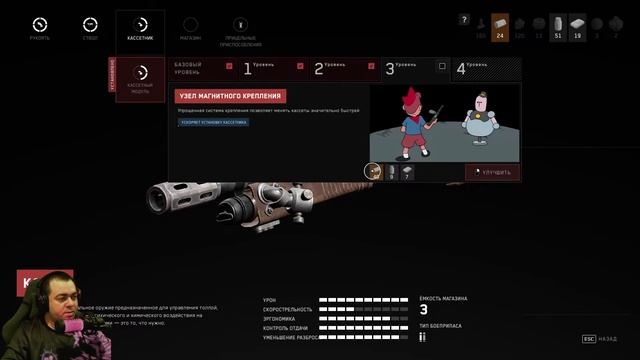 Терешкова, соберись! ► 3 Прохождение Atomic Heart смотреть онлайн