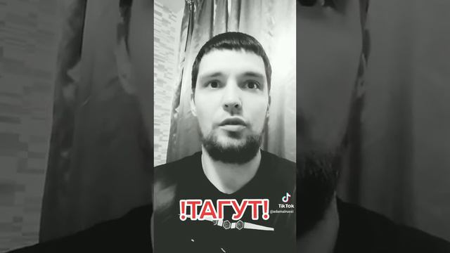 что такое тагут? смотреть онлайн