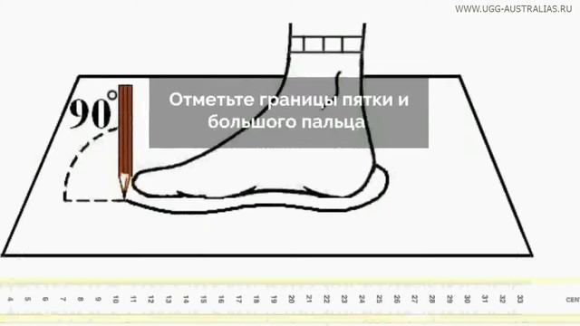 Как с точностью определить свой размер обуви смотреть онлайн