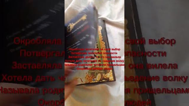 How bad csn i possibly be lets see(Мальенкая злая книга 4 и Малькнкая злая книга 3) смотреть онлайн